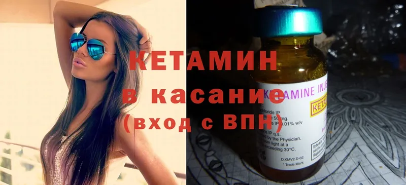 купить наркоту  Касли  КЕТАМИН ketamine 